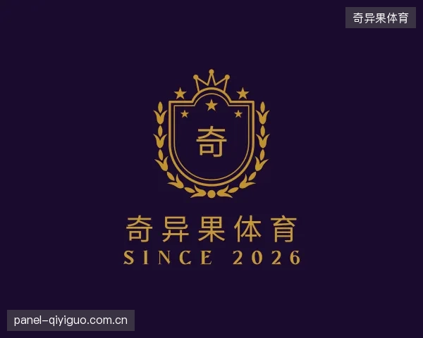 关于奇异果体育部门